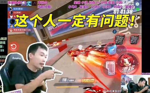 qq飞车卧底是什么意思[图2]