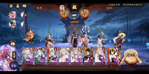 阴阳师控制流怎么打