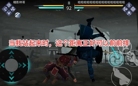 暗影格斗3怎么背摔