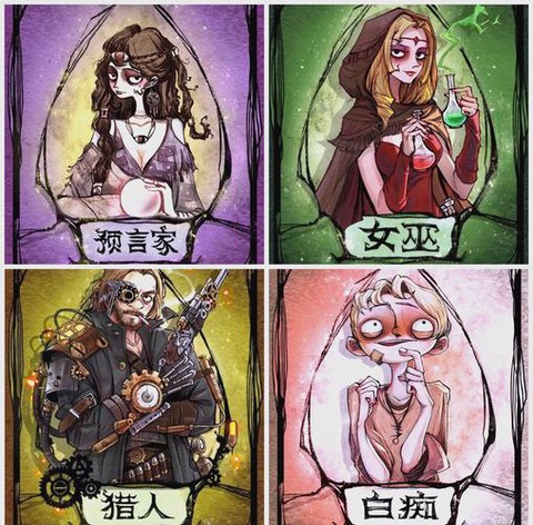 欢乐狼人杀怎么抢角色[图1]