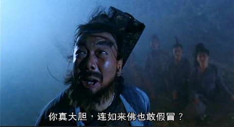 倩女幽魂讽刺了些什么[图1]