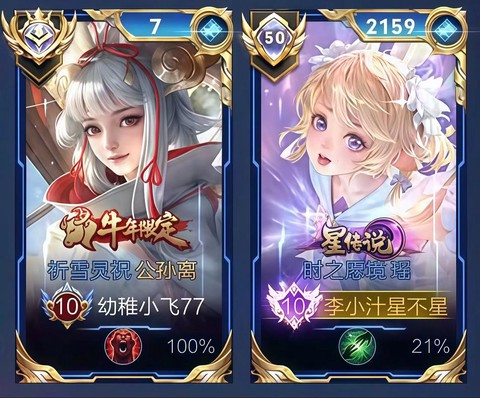 怎么当王者荣耀主播