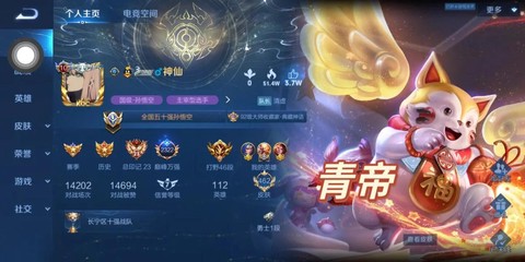 怎么当王者荣耀主播[图1]