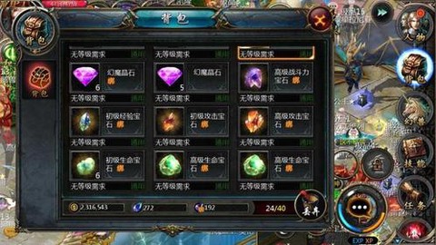 魔域999花有什么用