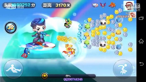 天天酷跑水力配什么[图2]