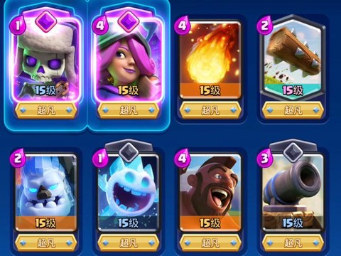 皇室战争怎么充值便宜