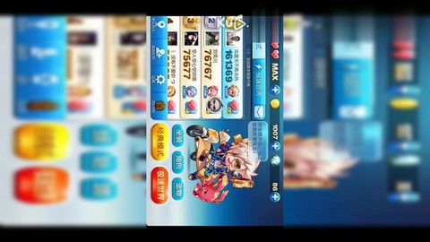 天天酷跑怎么修改钻石[图1]