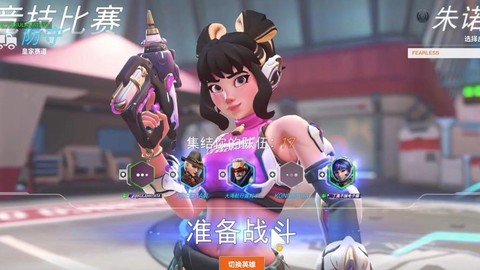 守望先锋小游戏是什么[图2]