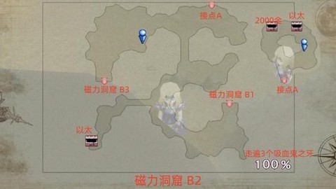 最终幻想4怎么快速升级[图2]