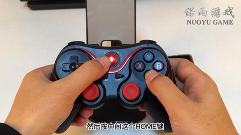 玩实况足球用什么手柄[图1]