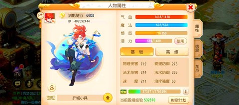 梦幻西游单人玩什么门派[图2]