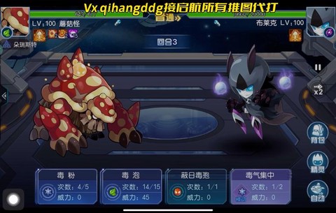 赛尔号布莱克怎么培养