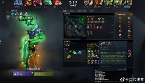 怎么看dota2的id