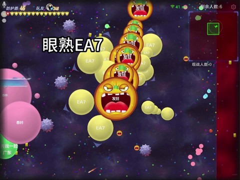 球球大作战如何盗号[图1]