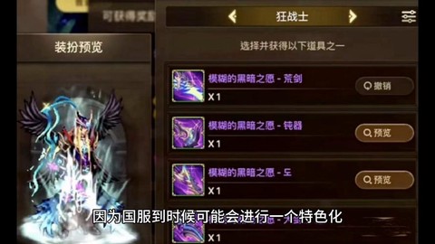 dnf70圣物怎么做