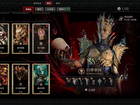 暗黑破坏神怎么玩外服