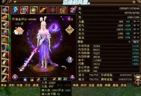 天龙八部小飘怎么刷[图2]