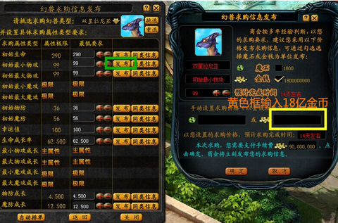 魔域双星怎么合攻击高