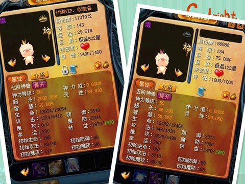 魔域双星怎么合攻击高[图2]