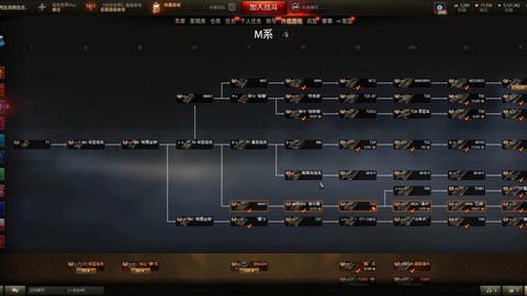 玩坦克世界什么配置好[图1]