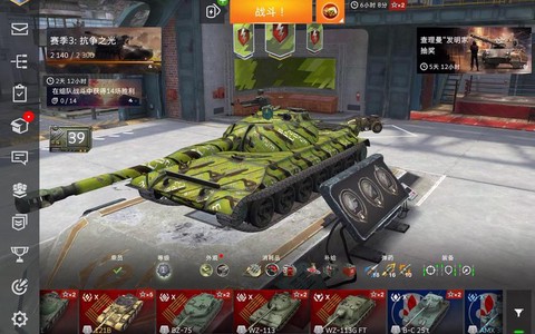 玩坦克世界什么配置好[图2]