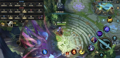 英雄联盟新模式怎么玩[图2]