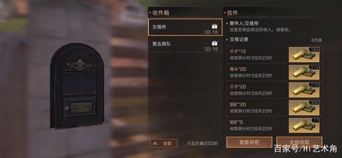 明日之后怎么赚金条最快