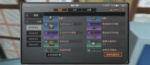 明日之后怎么赚金条最快[图2]