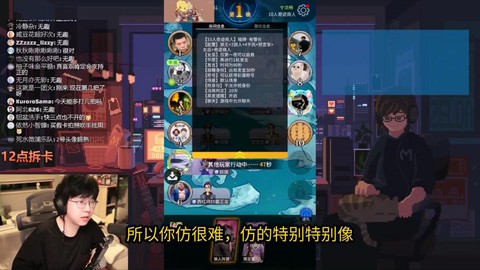 狼人杀在房间怎么聊天[图2]