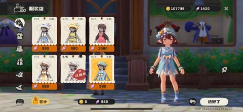 洛克王国装扮怎么得[图2]