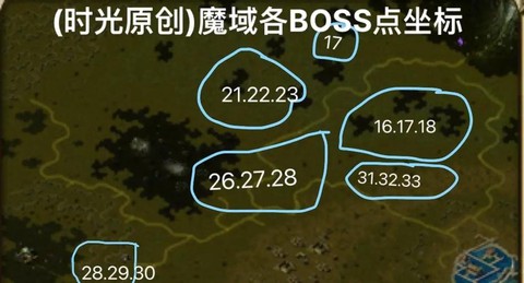 魔域怎么打boos[图1]