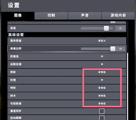 绝地求生距离归零怎么调[图1]