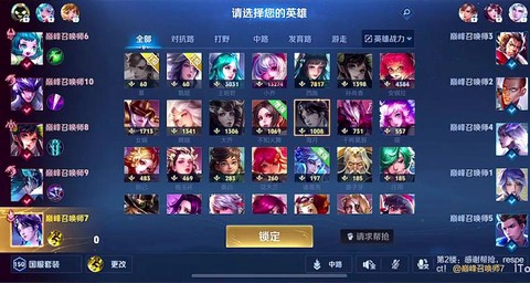 王者荣耀买英雄怎么买