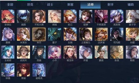 王者荣耀买英雄怎么买[图2]