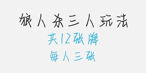 玩吧怎么旁观狼人杀[图2]