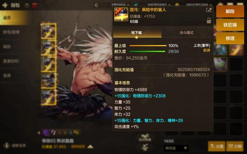 dnf体验服有什么用[图2]