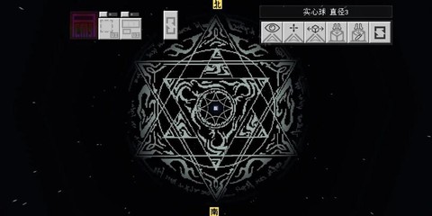 六芒星密室逃脱怎么解[图2]