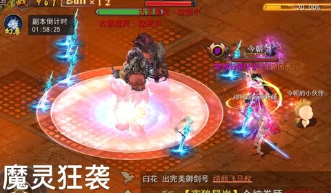 魔域魔灵魂晶有什么用