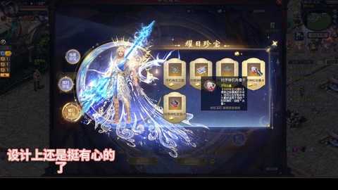 魔域魔灵魂晶有什么用[图2]