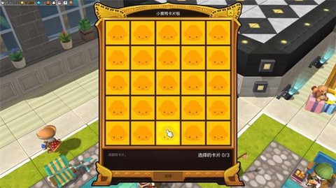 冒险岛2小黄鸭怎么用[图2]