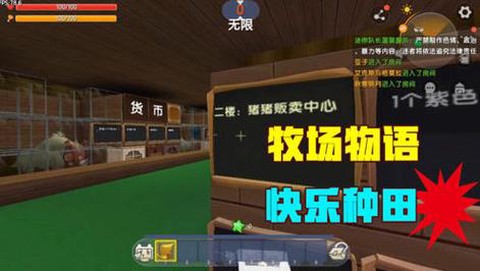 迷你世界牧场怎么弄