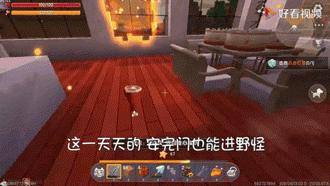 迷你世界牧场怎么弄[图2]