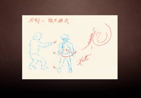 金庸群侠传x怎么拓印[图2]