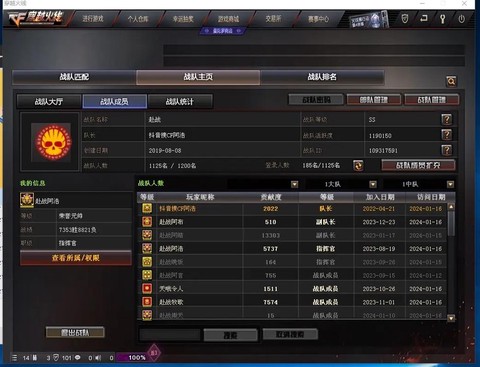 穿越火线三加一怎么玩[图1]