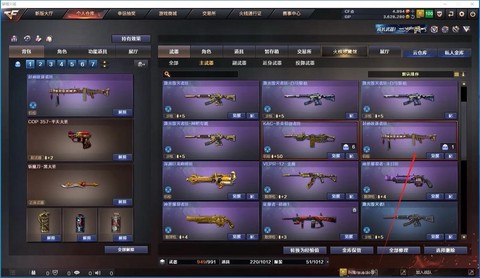 穿越火线三加一怎么玩[图2]