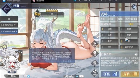 碧蓝航线家具币怎么刷