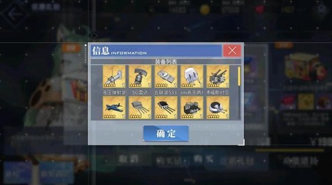 碧蓝航线家具币怎么刷[图1]