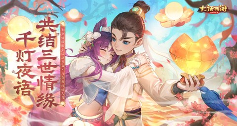 大话西游手游什么角色好[图2]