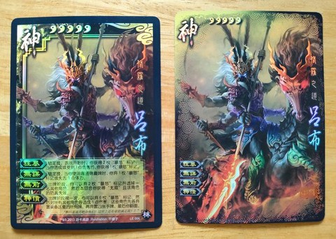 三国杀神吕布怎么获得[图2]