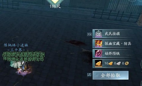 剑网3声望装备怎么样